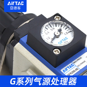 เครื่องกรองลม Airtac รุ่น G ซีรีส์ GR200 06 พร้อมเกจวัดแรงดัน ระบบระบายน้ำอัตโนมัติ และวาล์วควบคุมลม - Product Image 4