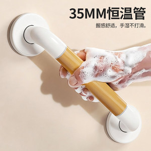 Barra de Seguridad You Liang 8810, Acero Inoxidable, Antideslizante, Moderna y Sencilla, Dispositivo de Asistencia para Baño, Sin Perforaciones - Product Image 2