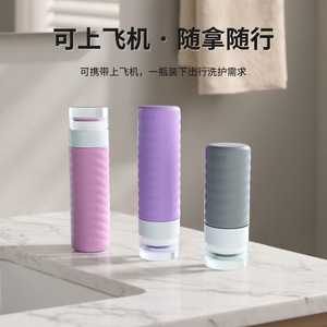 Silicone Dispenser <b>Bottle</b> 90ml Leak Proof For Travel Skincare - Product Image 2