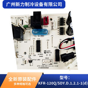 Placa Base Original Kfr 120q Sdy D 1 2 1 1d para Aire Acondicionado Central, 240v, Rectangular, con Función de Ahorro de Energía - Product Image 3