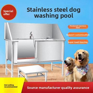 Piscina de lavado de perros de acero inoxidable ecológica para perros pequeños y grandes para tiendas de mascotas y uso doméstico para limpieza y Baño de mascotas - Product Image 2