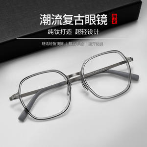 Gafas de Hombre Linde Polygon 26008, Montura Rectangular Completa de Titanio Puro, Lentes de PC Ligeras, Estilo Retro - Product Image 3