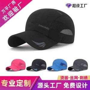 Dingmei Baseball Cap Black Quick Dry Breathable Mesh Sun Protection Outdoor Sports Hat - Product Image 5