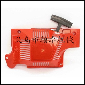 Ensemble de démarrage Husswarovski HUS 50 51 55 avec plaque de traction, tirette manuelle, accessoires neufs certifiés Reach pour tronçonneuses à perche HZPJ - Product Image 5