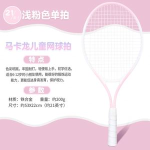 Tennis Trainer with <b>Rebound</b> Base, Single Player Practice Device with String, 21-inch Beginner Tennis Racket Set for Kids - Product Image 4