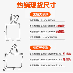 Sacs fourre-tout en toile « Stars And Their Paths », fabriqués sur mesure avec impression de logo pour une utilisation promotionnelle - Product Image 2