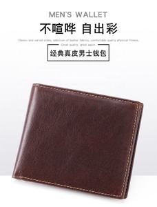 กระเป๋าสตางค์ใบสั้นสำหรับผู้ชายหนังวัวแท้แฟชั่นธุรกิจ - Product Image 2