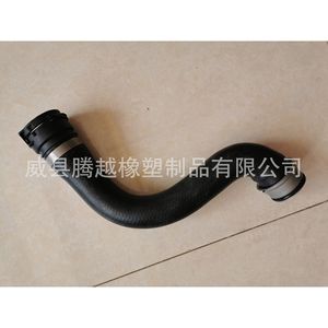 Manguera de radiador Mercedes-Benz A211 504 4782, tubo de refrigerante de goma para reemplazo y reparación de automóviles - Product Image 2
