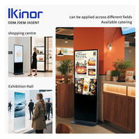 IKinor 43/55/65/75/86-дюймовый вертикальный напольный рекламный сенсорный ЖК-дисплей для торговых центров с поддержкой HD-видеосети