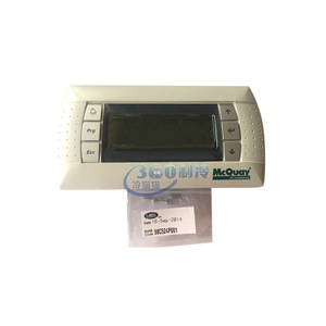 Mcquay อะไหล่สกรูระบายความร้อนด้วยอากาศ MHS และ MCS สำหรับเครื่องปรับอากาศส่วนกลาง - Product Image 2