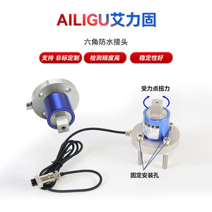 Ailigu Digital <b>Torque</b> <b>Meter</b> Hit 1000 0 1000N.M <b>Torque</b> Wrench Calibrator With Alarm Function - Product Image 4