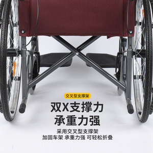 Fauteuil roulant manuel Benevolence 875, 24 pouces, pliable et léger, pour personnes âgées et patients - Product Image 2