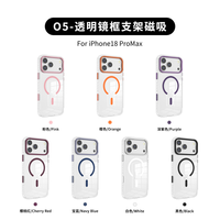 Étui magnétique antichoc transparent pour iPhone 18 Pro Max, PC+TPU premium avec protection intégrée contre les chutes, support de caméra en métal