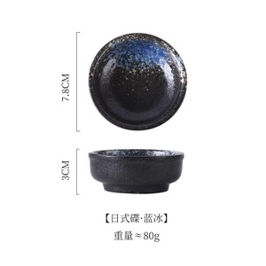 Louça de cerâmica ultra japonesa para restaurante, grés para molho de soja, prato de servir em cerâmica - Product Image 4