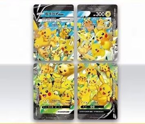 <span class=keywords><strong>Coffret</strong></span> Cadeau Pokémon Pikachu V Union 100% Authentique (Grand Ensemble de Cartes de Collection) - Sous Licence avec Garantie Après-Vente - Product Image 5