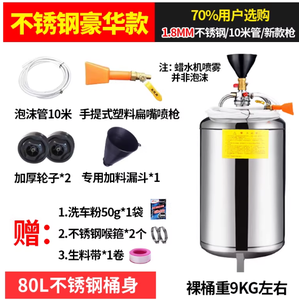 80L <span class=keywords><strong>Hao</strong></span> <span class=keywords><strong>Hua</strong></span> Kuan - Product Image 1
