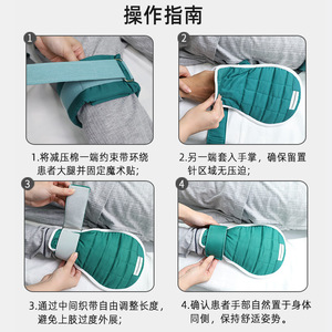 ถุงมือป้องกันรอยขีดข่วนทางการแพทย์ของมอนไตสำหรับผู้สูงอายุ ถุงมือป้องกันการถอดท่อช่วยหายใจและป้องกันรอยขีดข่วน ถุงมือยึดตรึงทางการแพทย์และ - Product Image 3