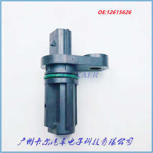 Sensor de Posición del Cigüeñal 12615626 para Gm Buick Chevrolet Sail Saab, Sensor Automotriz Nuevo - Product Image 2