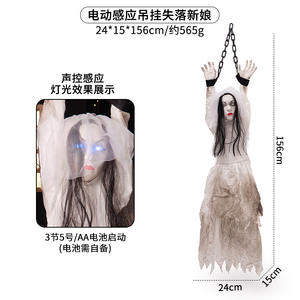 Halloween Elétrica Indução Decoração Som Avtivated Vibração Brilho Palhaço Abóbora Espantalho Zombie Enfermeira Sangrenta Noiva Pendurar Fantasma - Product Image 3