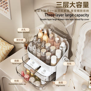 Organizador de cosméticos Cross Border, tapa a prueba de polvo tipo cajón de gran capacidad para almacenamiento de productos para el cuidado de la piel, color blanco dorado - Product Image 4