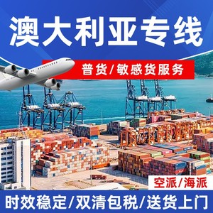 Servicio de Transporte Marítimo de Carga Pesada y Sobredimensionada de Qihan Logistics para Especias y Alimentos a Canadá, Estados Unidos, Reino Unido, Australia y la Unión Europea - Product Image 5