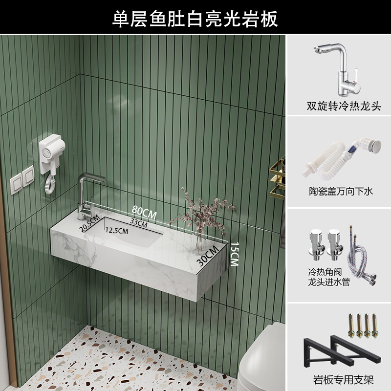Fish belly white [single layer 80x30] + faucet hardware package