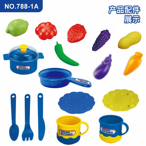 Cuisine de rêve pour enfants, jeu d'imitation en plastique, cuisine de jeu pour enfants de 2 à 6 ans avec ustensiles et accessoires alimentaires - Product Image 3