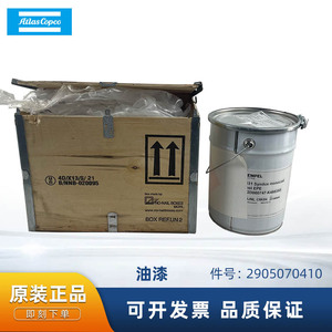 Sellos de Cera Industriales Atlas Copco Paint 2905070410 para Piezas de Compresores de Aire - Product Image 5