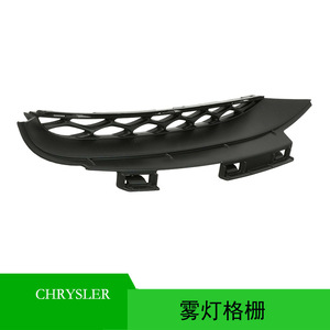 Grille de phare antibrouillard avant Mopar Chrysler 300 68232198AA, pièce de rechange en plastique - Product Image 5