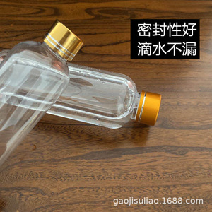 Bouteilles en plastique Gao Ji 10 30 50 100 ml avec bouchon doré, transparentes en PET, à petite ouverture, pour échantillons et distribution - Product Image 5