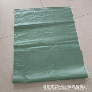 ถุงพลาสติกสานสีเขียว Hongmao สำหรับบรรจุปุ๋ย สารเคมี และอาหารสัตว์ รับน้ำหนักได้ 1-50 กก. - Product Image 2