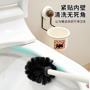Wall Mounted Toilet Brush Holder Creamy White Round Modern Design With Cat Pattern Easy To Clean Bathroom Storage - Product Image 3