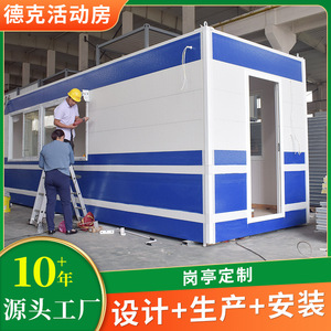 Cabine de sécurité moderne en aluminium, portable, pour l'extérieur, avec un design imperméable - Product Image 5