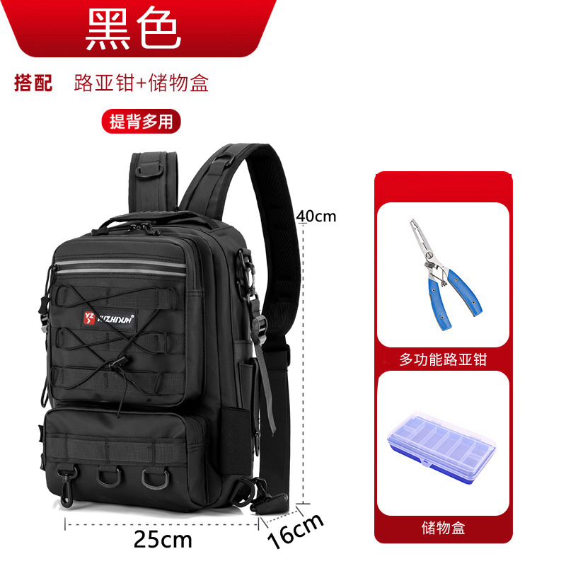 Black leather film (026) + lure pliers + storage box