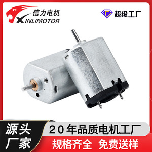 030 Dc Motor 36V Miniature Precision Reversible For <b>Security</b> <b>Equipment</b> Instruments - Product Image 5