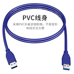 Usb 3.0 Data <b>Cable</b> 0.6m Pvc Jacket <b>Computer</b> Use High Speed Transfer - Product Image 1