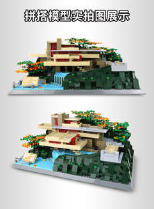Modelo Arquitectónico en Miniatura Fallingwater, Juego de Bloques de Construcción DIY, Juguete Educativo de Construcción de Monumentos de Plástico para Niños - Product Image 4