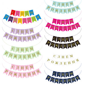 Bannière d'anniversaire <span class=keywords><strong>russe</strong></span> « Joyeux Anniversaire » en forme de trompette, décoration de fête d'anniversaire, fournitures pour fête d'anniversaire <span class=keywords><strong>russe</strong></span> - Product Image 3