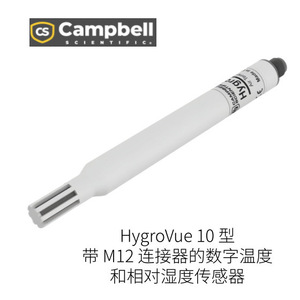 เซ็นเซอร์วัดอุณหภูมิและความชื้นสัมพัทธ์แบบเสียบชนิด L รุ่น EE181 ของ Campbell Scientific - Product Image 2