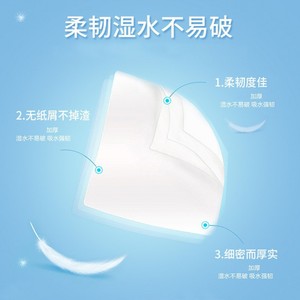 กระดาษชำระแบบม้วนมาตรฐาน 30 ม้วน เนื้อนุ่ม ผลิตจากเยื่อไม้บริสุทธิ์ ผลิตที่เหอเป่ย - Product Image 4