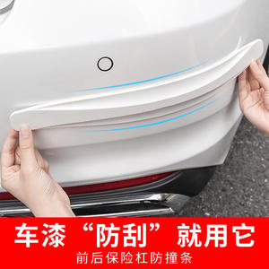 Protector de Borde de Puerta Anticolisión, PVC, Goma Suave, Sin Perforaciones, Protector de Puerta de Coche, Negro, Blanco, Rojo, Gris, Diseño Minimalista - Product Image 2