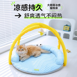 <b>Cat</b> Bed Round <b>Cooling</b> Mat For <b>Cats</b> With Play Arch Summer Pet Sleeping <b>Pad</b> - Product Image 3