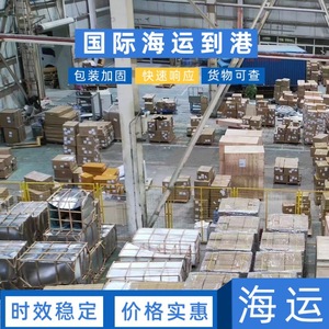 บริษัทเซินเจิ้นจุนเฟย โลจิสติกส์ จีน ไปยังนิวยอร์ก ขนส่งทางทะเล FCL LCL กำหนดการขนส่งที่มั่นคง บริการพิธีการศุลกากร ผู้ซื้อ - Product Image 2