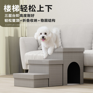 Cat Stairs With Hideout Gray Foldable Pet Step For Cats And Dogs Multi Level Access - Product Image 4