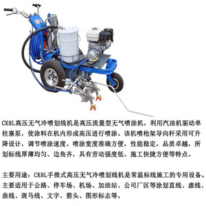 High Pressure Airless Cold Spray Marking Machine Dual Gun Gasoline Engine Driven Single Piston Pump Road Marking Vehicle - Product Image 4