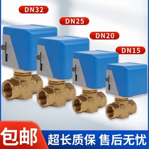 วาล์วไฟฟ้าสองทาง Johnson Controls DN20 สำหรับชุดพัดลมคอยล์เย็นระบบปรับอากาศแบบใช้น้ำ วาล์วโซลินอยด์ VA7010 8503 - Product Image 4