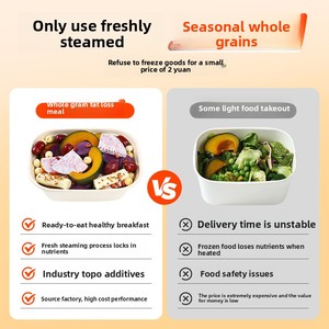 Céréales instantanées fraîches du jour, à la vapeur, en petites portions individuelles, pour <span class=keywords><strong>petit</strong></span>-déjeuner, à base de patate douce violette et de citrouille, pour les paresseux - Product Image 5