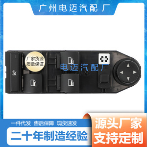 สวิตช์กระจกไฟฟ้า BMW 61316951904 ชุดควบคุมกระจกไฟฟ้าสำหรับอะไหล่เปลี่ยนรถยนต์ - Product Image 3