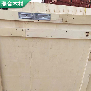 Zheng Lin <b>Wooden</b> <b>Crates</b> Custom Made Plywood 9mm Thickness 1000kg Load Capacity For Machinery Logistics Packaging - Product Image 4