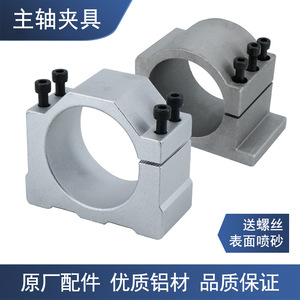 Support de broche en aluminium, diamètre 65mm 80mm 100mm 105mm 120mm 125mm - Product Image 3